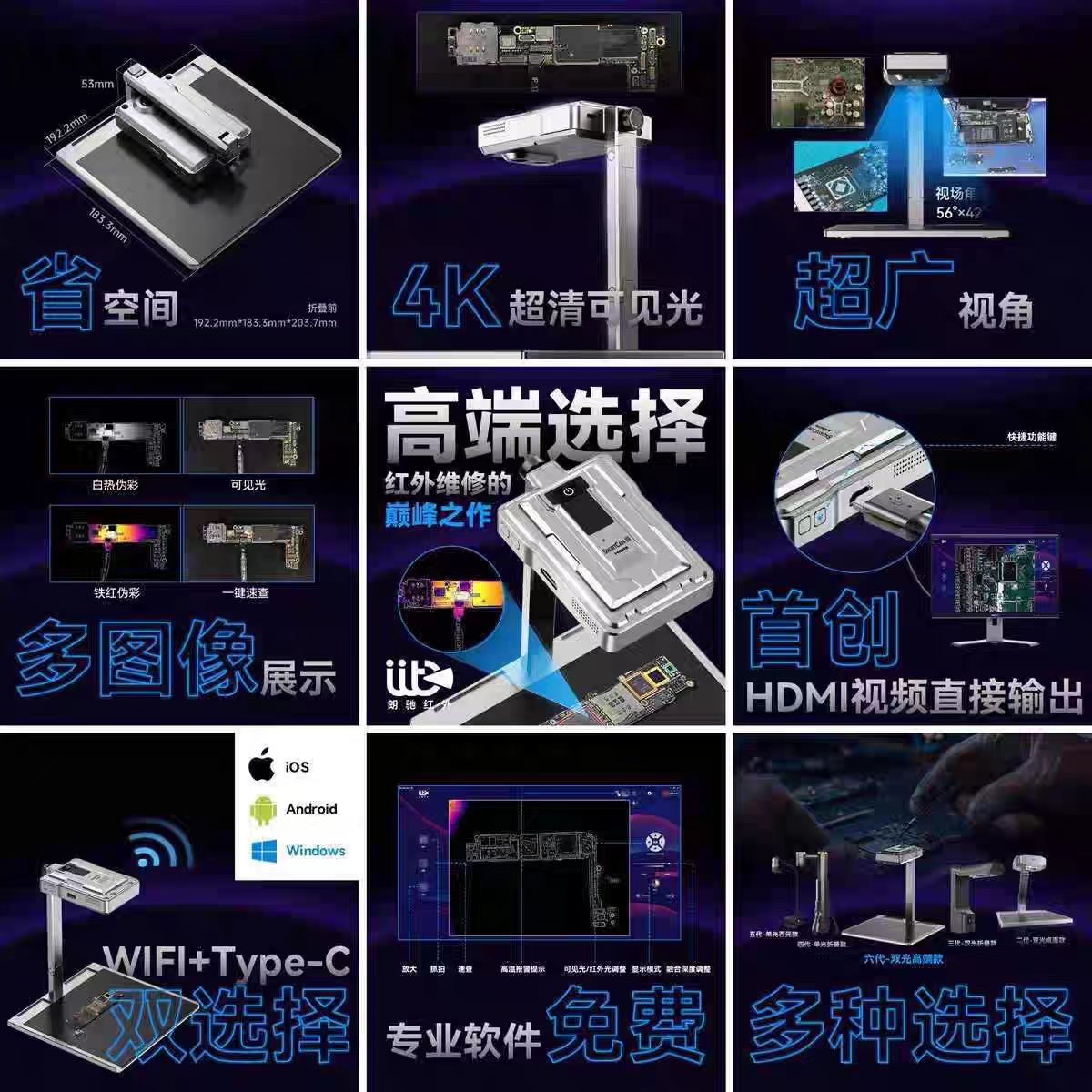 Shortcam Thermal Imaging Pcb - LANGCHI ShortCam III 4K Infrared Thermal