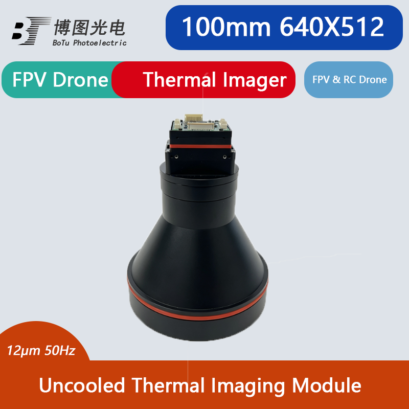 Uncooled Infrared Core 640x512 - Thermal Module 640X512 Core 评论和价格
