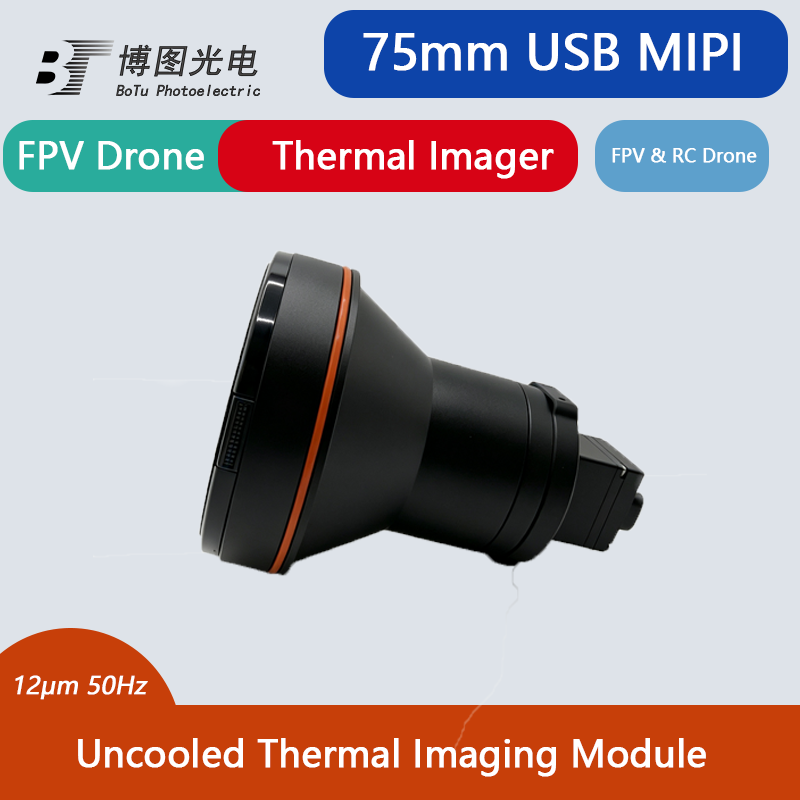 VOx Uncooled Infrared Module 3 - Thermal Module 640X512 Core 评论和价格