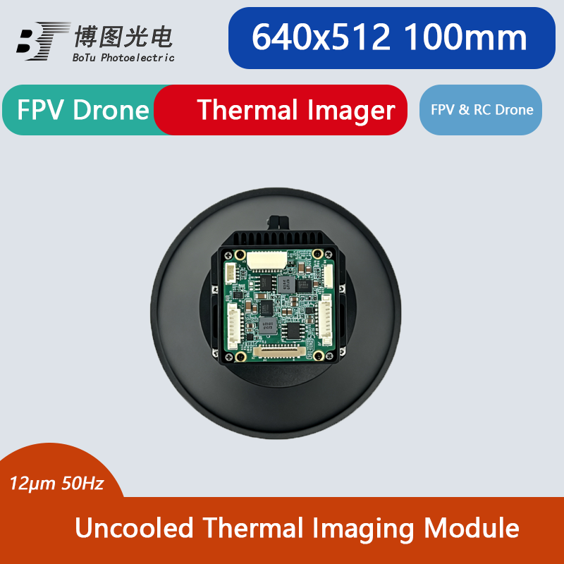 Thermal Imaging Module 640x512 - Thermal Module 640X512 Core 评论和价格